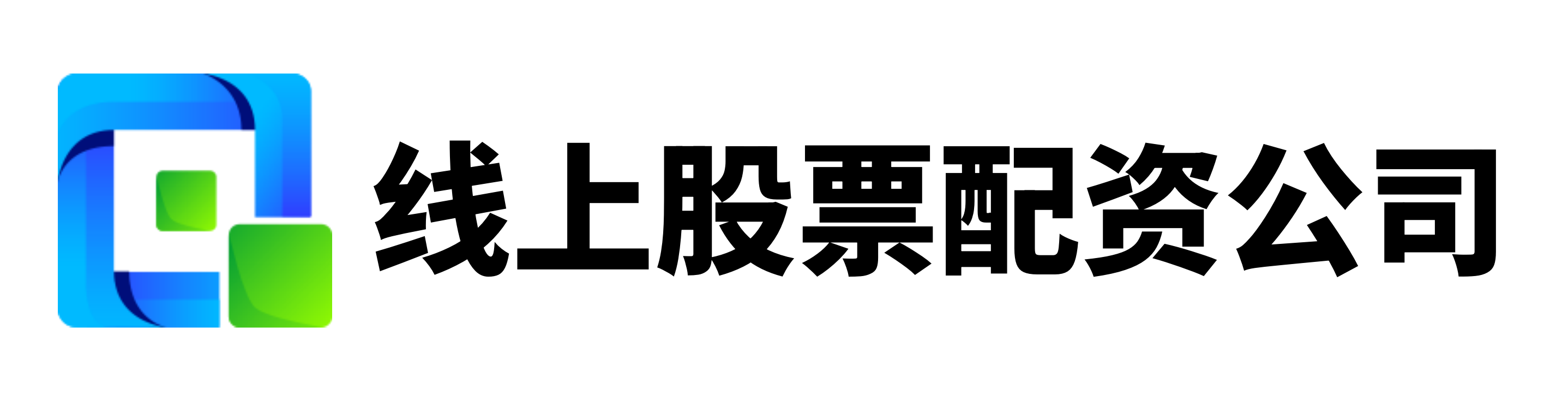 贝格富